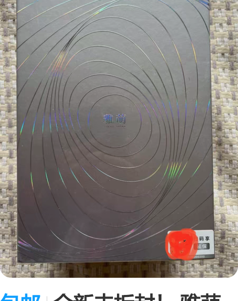 包邮【情人节礼】wennil维莉小气泡美容...