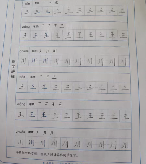 包邮字帖 感兴趣的话点“我想要”和我私聊吧...