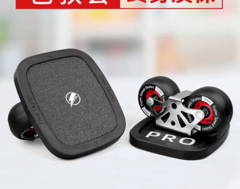 转卖玩过一两次 挺新的 送背包 闪行漂移板...