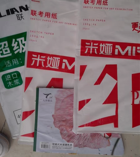 三袋联考纸，一个稍微用过的调色盘 感兴趣的...