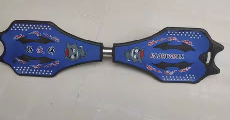 包邮漂移板,游龙板,活力板,儿童滑板,两轮...