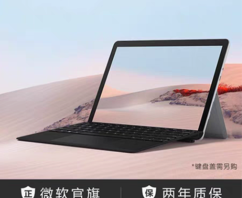 包邮Microsoft/微软 Surfac...