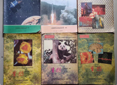 包邮正版原版80后90年代初中物理化学生物...