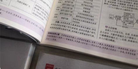 包邮初中生物基础知识手册  初中地理基础知...