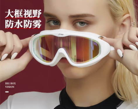 转卖李宁近视大框泳镜女防水防雾高清专业游泳...
