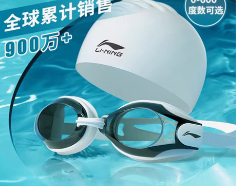 转卖李宁泳镜防水防雾高清游泳装备泳帽泳镜套...