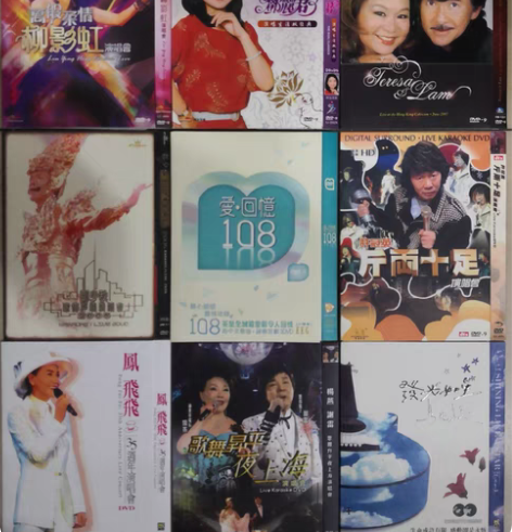 港台音乐DVD 个人收藏，保存完好 12元...