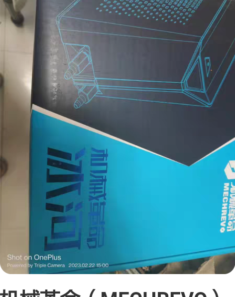 机械革命（MECHREVO） 冰河 第一代...