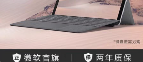 包邮Microsoft/微软 Surfac...