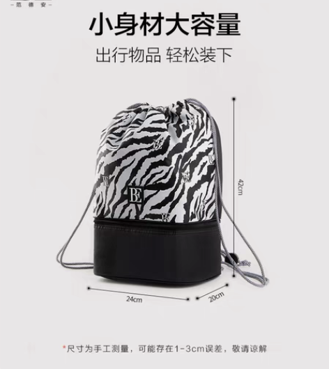 包邮BE范德安健身运动干湿分离游泳包时尚印...