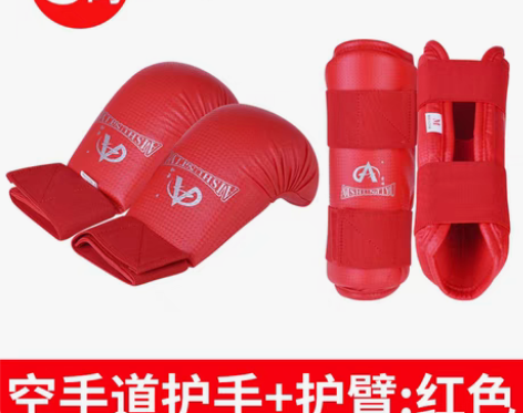 转卖空手道护具全套护手护臂护腿护脚格斗护腿...