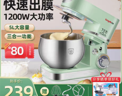 转卖龙的厨师机家用小型多功能和面机打发奶油...