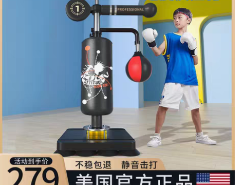 转卖儿童拳击反应靶旋转立式速度球拳靶沙袋沙...