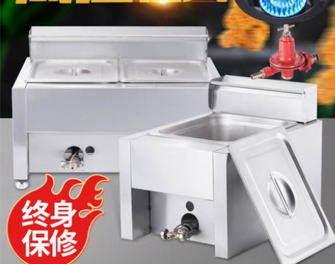 转卖商用燃气油炸锅煤气油炸炉液化气摆摊油炸...