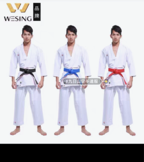 九日山空手道道服 感兴趣的话点“我想要”和...