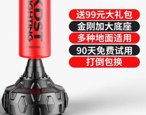 转卖拳击沙袋散打立式吊式家用不倒翁健身沙包...