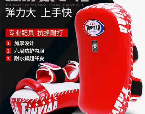 转卖tonyjaa托尼贾加厚成人泰拳拳靶靶...