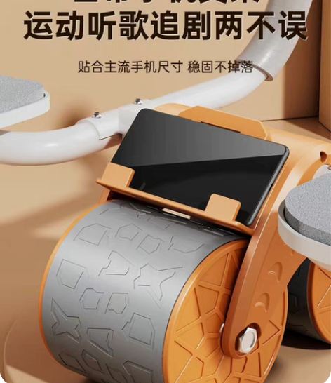 包邮健腹轮自动回弹收腹卷腹运动练腹肌神器男女家用肘撑滚轮健身...