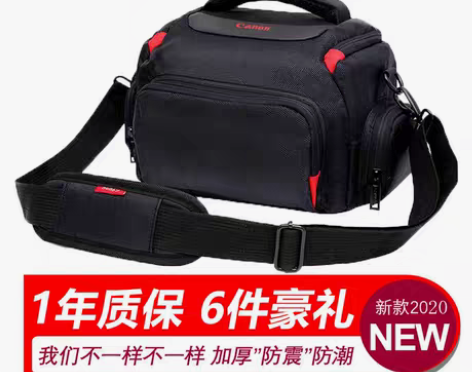 转卖Canon/佳能 数码相机包 感兴趣的...