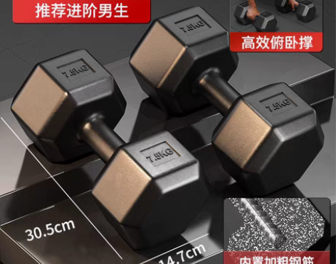 转卖刚买来没几天，一对包胶六角哑铃，宿舍神...