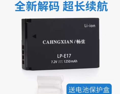 转卖畅弦佳能LP-E17电池200D 75...