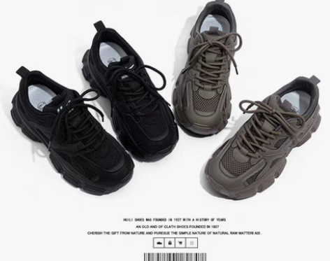 转卖回力老爹鞋女秋冬爆款厚底黑色鞋子女运动...