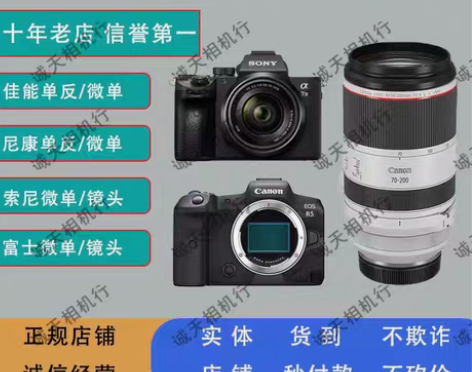 回收相机 尼康D3200 D3300 D3...