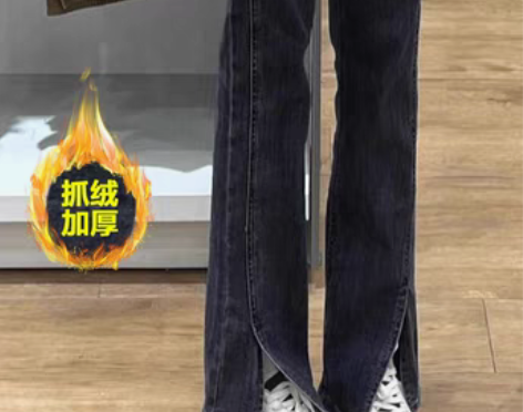 转卖黑色开叉牛仔裤女冬季加绒宽松微喇阔腿裤...