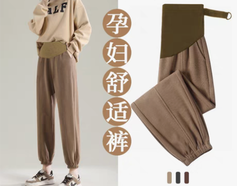 转卖孕妇裤子秋冬春秋款外穿薄款春季加绒运动...