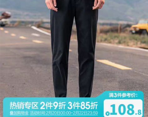 转卖英爵伦秋季男士休闲裤宽松直筒商务黑色长...