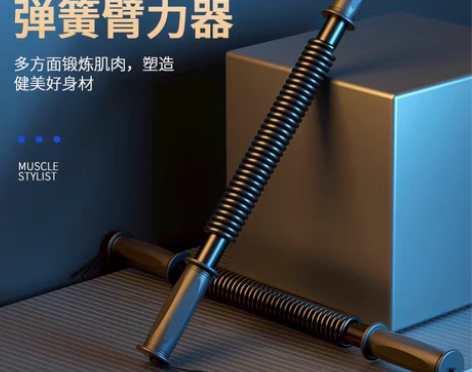 包邮(外贸清库存)臂力棒40公斤30kg臂...