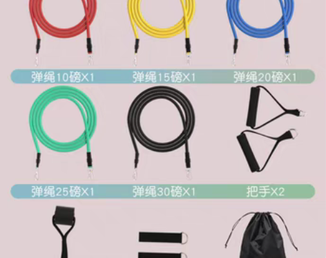 转卖拉力绳家用健身女弹力带弹力绳背部训练器...