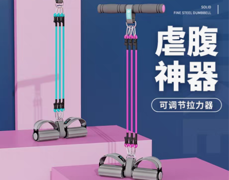 转卖脚蹬拉力器女仰卧起坐辅助器材瑜伽健身男...