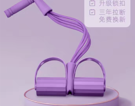 转卖小燕飞拉伸器脚蹬拉力绳辅助背部拉伸神器...