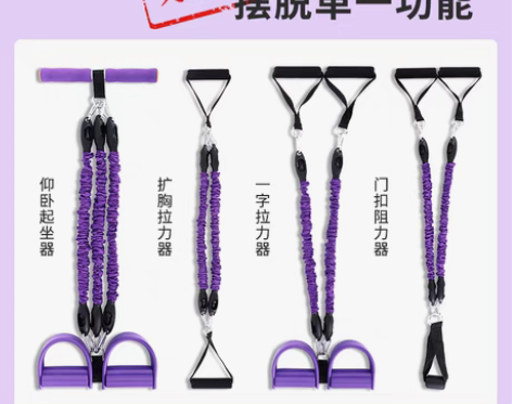 转卖李宁脚蹬拉力器普拉提器材瑜伽家用健身瘦肚子女运动多功能弹...