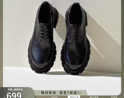 转卖viplander春男士大头皮鞋厚底男...