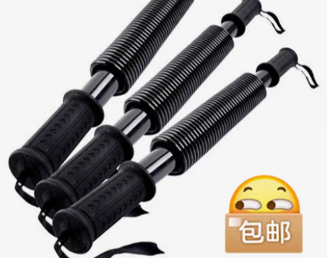 包邮清仓处理臂力棒40公斤30kg臂力器家...