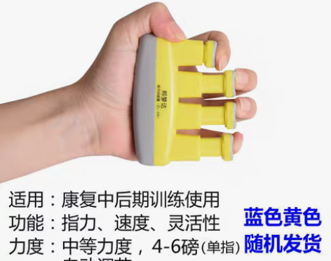 转卖BAMDA/邦梦达 握力器 感兴趣的话...