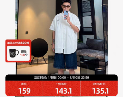 转卖SANBAI 叁佰夏季水洗牛仔短裤男美...