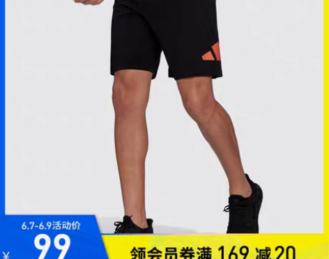 转卖adidas阿迪达斯官网男装夏季运动短...
