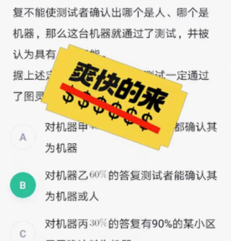 包邮公考行测线上辅导，可以讲基础课程，也可...