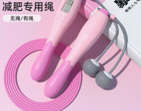 转卖李宁计数无绳款跳绳健身减肥运动女生成人...