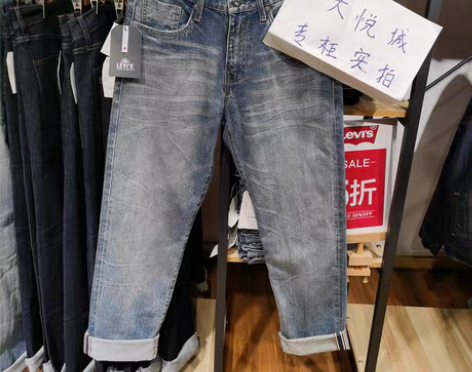 转卖秋冬款男士修身标准直筒502锥形日本制...