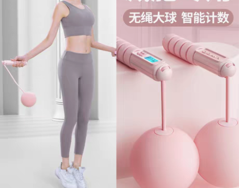 转卖【春节不打烊】无绳跳绳健身减肥运动电子...