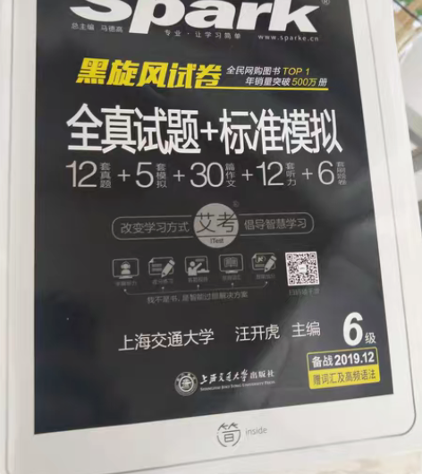 包邮考研药学专业课笔记 349药综考研 真...