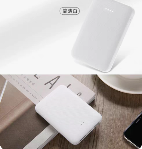 闲置充电宝，99新，超薄小巧便携，适用于苹...