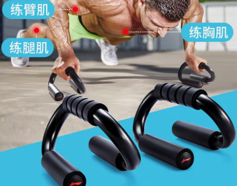 转卖李宁俯卧撑支架男士辅助器训练器材健身神...