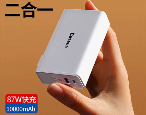 转卖【国庆价】倍思10000毫安87W充电...