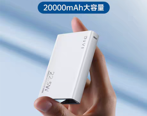 转卖旗舰店官方正品充电宝20000毫安新款...