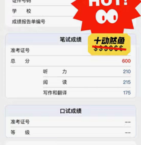 小学初中高中英语在线答疑 985大学在读 ...